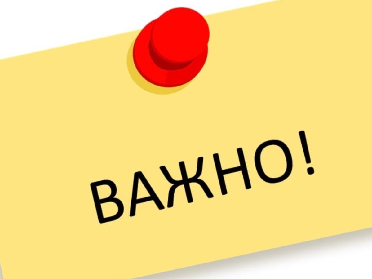 Сезон клещей: меры предосторожности.