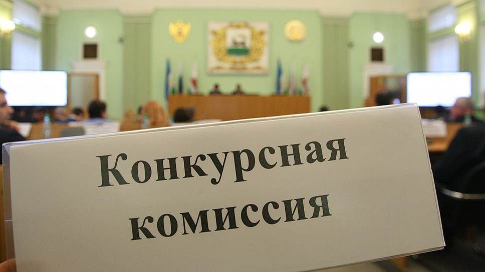 Заседание конкурсной комиссии.