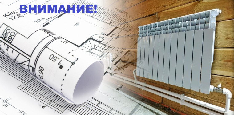 Проект актуализированной схемы теплоснабжения Приволжского городского поселения.