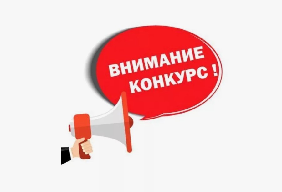 О проведении ежегодного областного конкурса «Лучшая организация работы по охране труда».