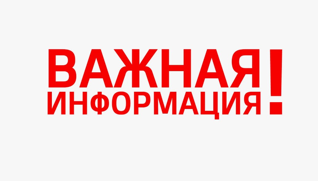 Памятка работнику.