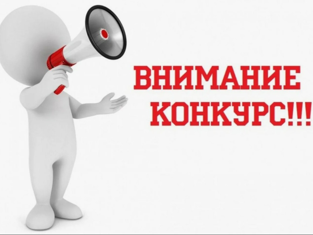ИНФОРМАЦИОННОЕ СООБЩЕНИЕ.