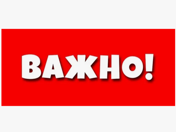 📍Самовольный поджог сухой травы запрещён! Соблюдайте правила пожарной безопасности..