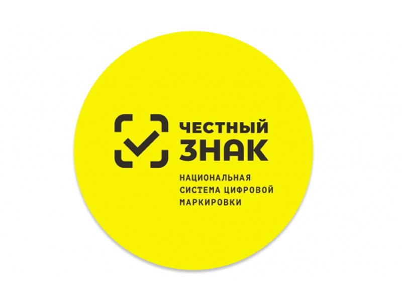 Маркировка строительных материалов.