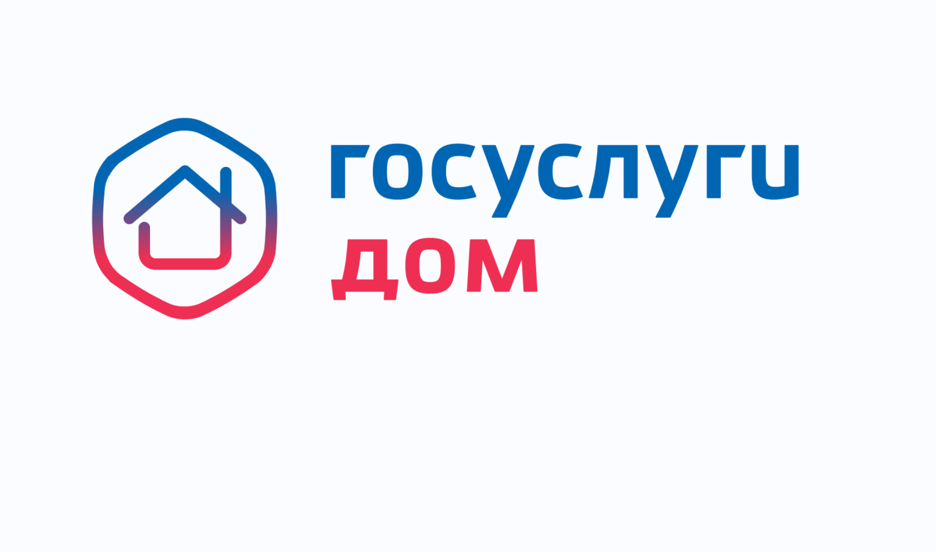 Вовремя переданные показания и оплаченные счета помогают избежать лишних расходов..