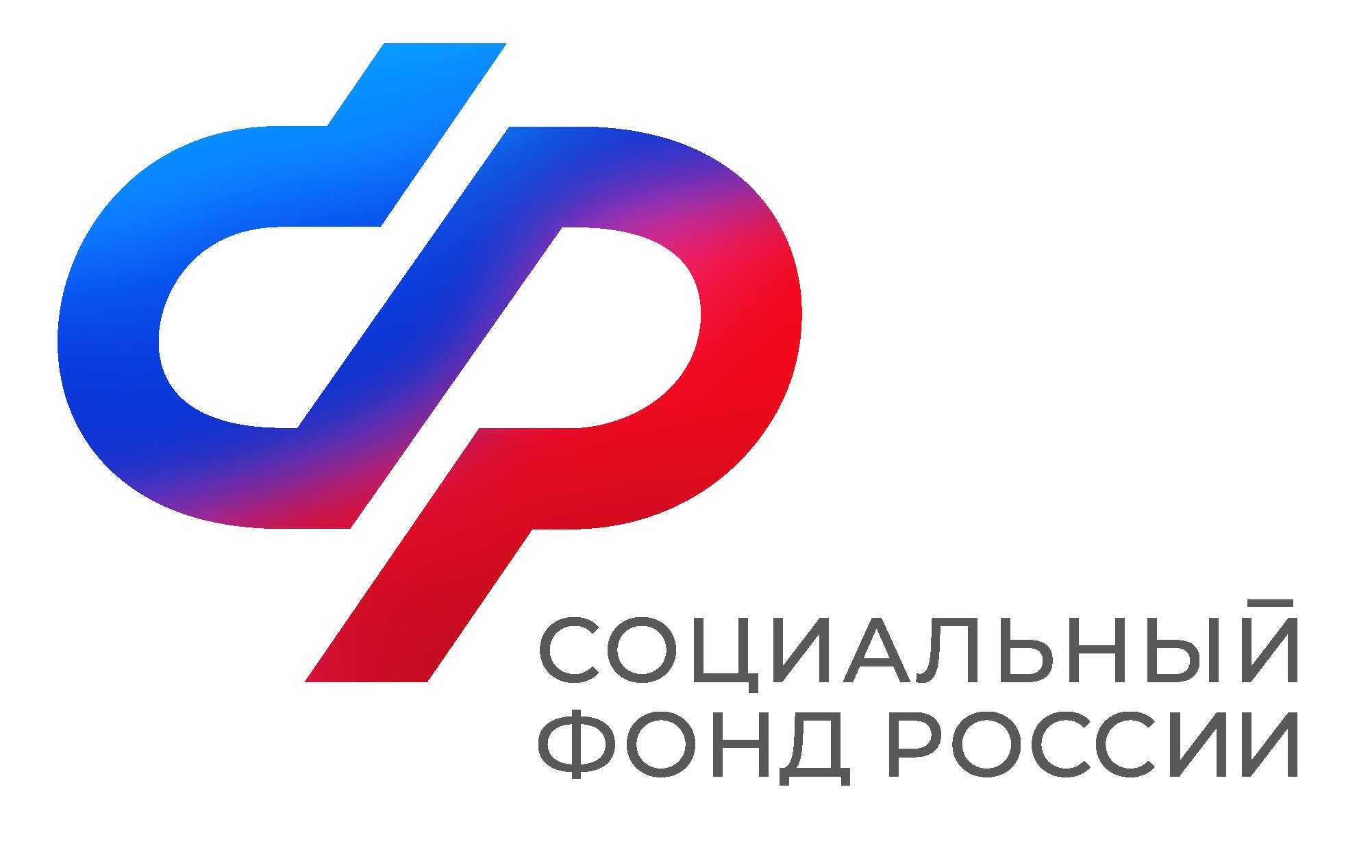Отделение Социального фонда России по Ивановской области обеспечило участника СВО высокотехнологичным протезом бедра.