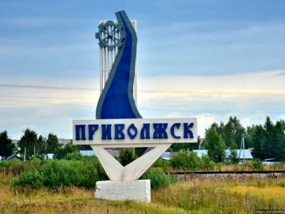 Приволжское городское поселение.