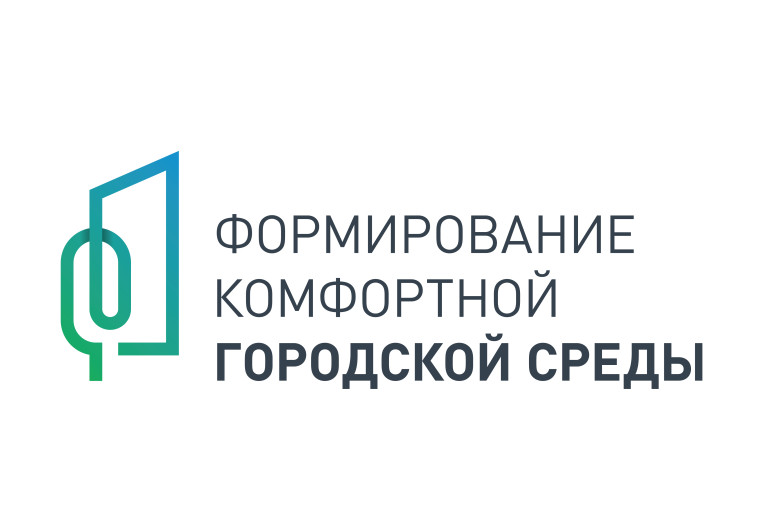 Василевский парк – 1 этап благоустройства..