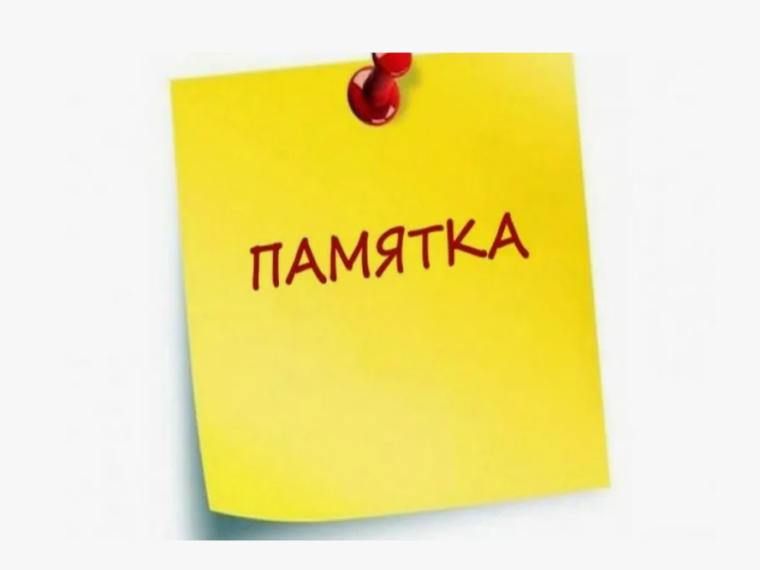 📌Памятка населению: симптомы бешенства и порядок оказания первой помощи.