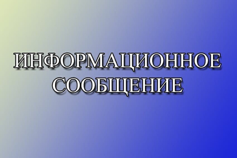 Об ограничении времени розничной продажи алкогольной продукции 9 мая 2025г..